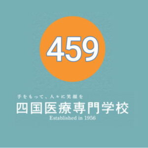 4組　大麻正晴さん